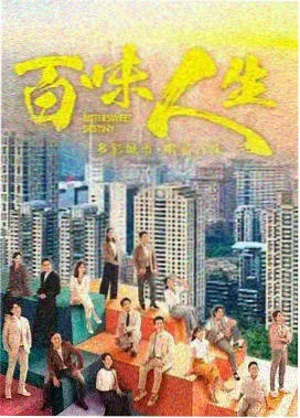 山海旧事 古装剧在线看
