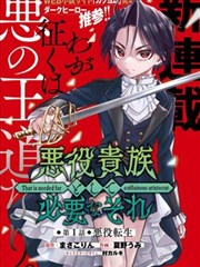 像素少年 漫改真人剧